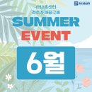 운화철물공구백화점 | [경기도 안산] 셀프 인테리어 성지! 대형 공구 백화점 :: 하나홈센터(변기, 세면대, 수전, 환풍기 등...