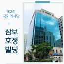 호정빌딩 이미지