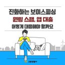 부재중 찍힌 '216' 번호 뭐길래…"전화 되걸지마세요" 왜 이미지