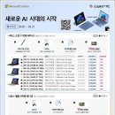 GALAXY PC 이미지