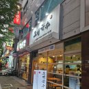 오백국수야탑 | 내돈내산) 분당 야탑 국수 & 수제비 맛집 '오백국수 야탑점'솔직 후기