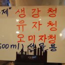 카페안산망개떡 이미지