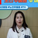 박서희정신건강의학과 이미지