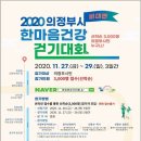 한마음건강