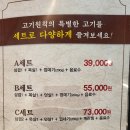 고기;원칙 이미지