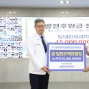 새미래병원 광주타임즈