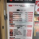 삼도식당 | [다대포 맛집]삼도축산 식육식당 리얼후기