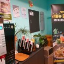 샤브향거창점 이미지