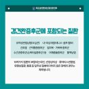 광교상현연세신경외과의원 네이버블로그