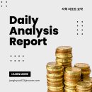 매일 리포트 읽기 99일차 240912 나는 나를 넘어선다