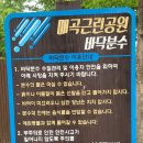 매곡근린공원 이미지