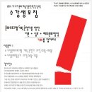 아시아인력 이미지