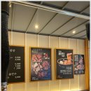 이차돌포천송우리점 이미지