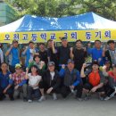 오천고등학교 이미지