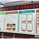 총체보리섬유질배합사료공장 이미지