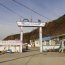 종현어촌마을 이미지