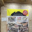 금오산 풍천 민물장어 | [구미 맛집] 형곡동 장어구이 맛집 내돈내산 후기, 금오산풍천민물장어