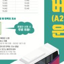 정부세종청사 시외버스터미널 네이버블로그