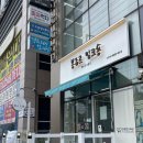 봉쥬르 밀크숑 네이버블로그