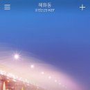 야후빌딩 이미지