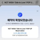 시온그래픽 | 260421 NCT WISH 'Ode to Love' 팝업 후기