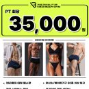 유어바디 율량점 이미지