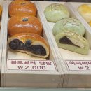 오르리단팥빵 이미지