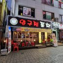 세븐일레븐 대구노원점 이미지