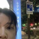 KIM'S 태권도장 | 베트남 냐짱 : DAY1 (비엣젯항공/환전/바토이/화이트스파네일/척칩/콴옥느엉/킴스뷰티앤스파)
