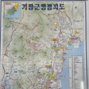 기장땅부동산공인중개사사무소 이미지