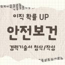 경인안전백화점 이미지