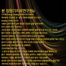 장원기 카카오 검색결과