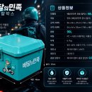 배민(우아한형제들)사기 조심 스쿠터 장착 조립150대 이미지