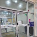 부산분포문화체육센터 | 아이랑가볼만한곳 이바구복합문화체육센터 초량다어울림실내놀이터 부산 무료 키즈카페가 여기입니다...