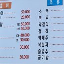 진미홍어