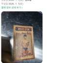 11215-구의3-162 | [강변역 헬스장 구의동 헬스장 광장동 헬스장 광진구 헬스장] 장동훈 트레이너 리뷰리뷰