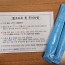 강서구보건소 이미지