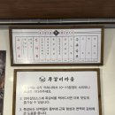[용인수지구청고기집] 다 익혀 나와 편하게 뜯는 '수암골 쪽갈비마을' 솔직후기
