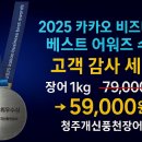개신풍천장어 네이버블로그