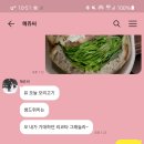 샐러두잇 이미지
