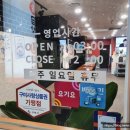 인동중앙로7길-1 이미지