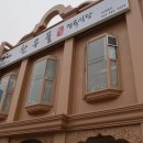 찬우물 이미지
