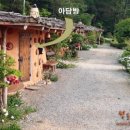 아담방 이미지