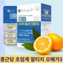 종근당건강(주) 이미지