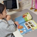 도란도란 책놀이(7세) 이미지