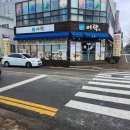 목포 맛집 ! 제철회 랑 보리굴비 정식을 함께 즐길수있는 현지인 맛집 어락 (솔직후기♡)