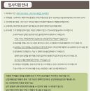 사회복지법인 굿네이버스