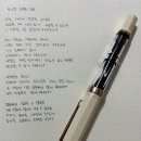 자신을 위한 기도 이미지