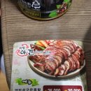 아겐족발 - 의정부시 태평로 83 | 아겐족발