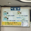 민영손칼국수 이미지